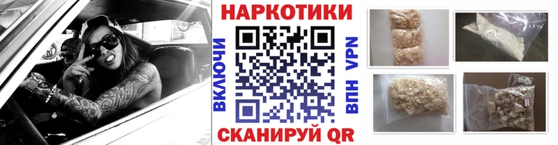 Как найти закладки Красноармейск КОКАИН  Меф мяу мяу  ГАШ 