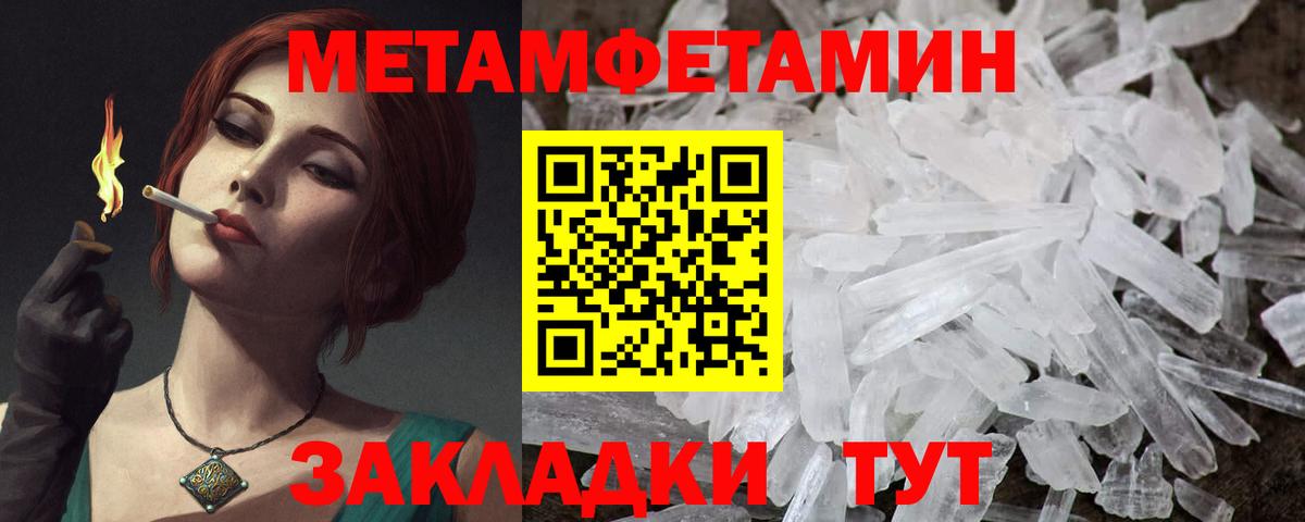 гидра как зайти  Вход с VPN  Амфетамин  Красноармейск  Амфетамин 97% 