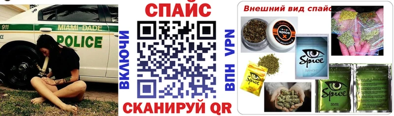 БУТИРАТ GHB Красноармейск