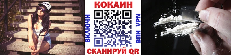 мега ссылка  хочу   Красноармейск  КОКАИН Эквадор 