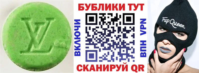 Ecstasy Cube  Красноармейск 
