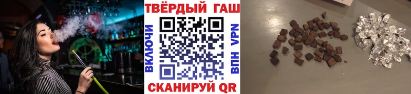ГАШИШ 40% ТГК  Красноармейск 