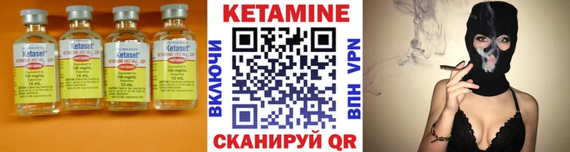 наркотики  Красноармейск  Кетамин ketamine 