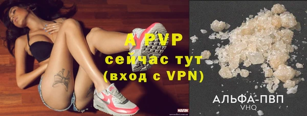 ALPHA-PVP Алексеевка