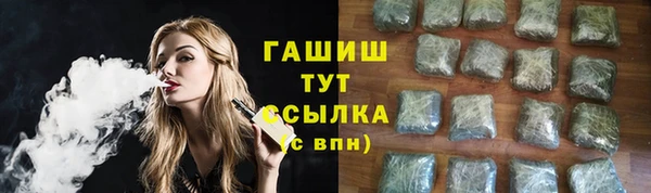 не бодяженный Абаза