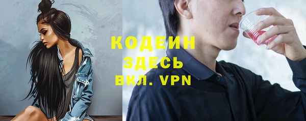 не бодяженный Абаза