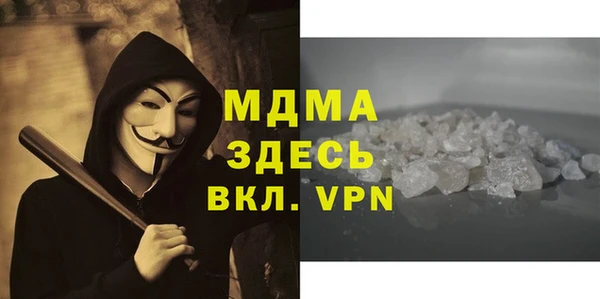 сатива Абдулино