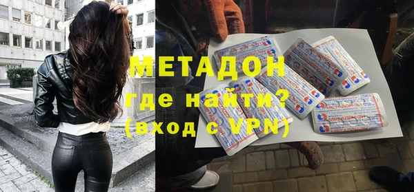 мяу мяу кристалл Алексин