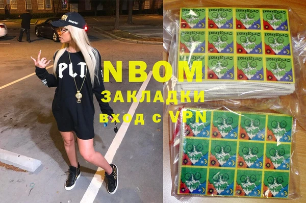 спиды Абинск