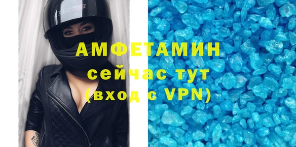ALPHA-PVP Алексеевка