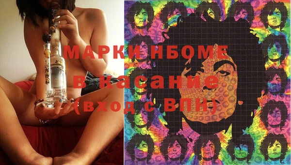 мяу мяу кристалл Алексин