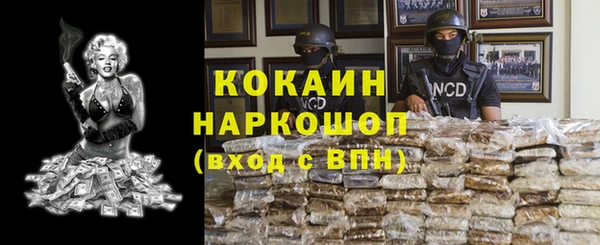 сатива Абдулино