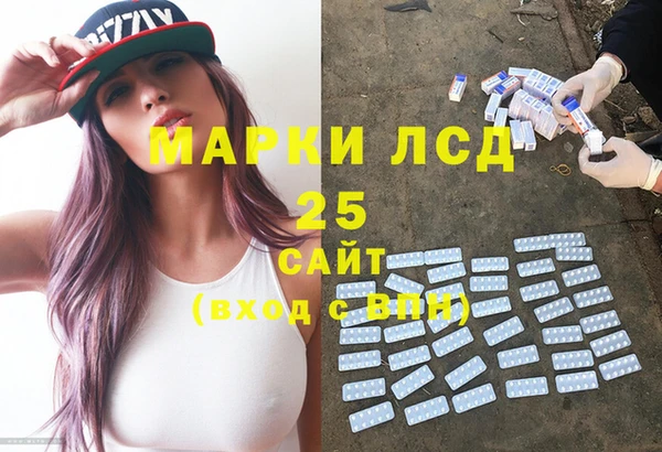 марихуана Алзамай