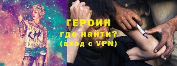 спиды Абинск