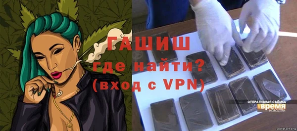 сатива Абдулино