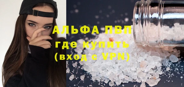 не бодяженный Абаза
