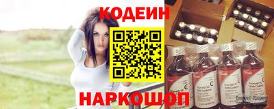 альфа пвп VHQ Коммунар