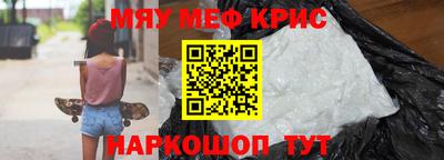 гидра Комсомольск-на-Амуре
