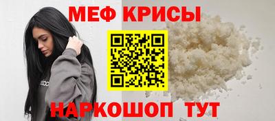 альфа пвп VHQ Коммунар