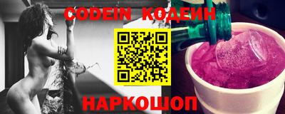 альфа пвп VHQ Коммунар