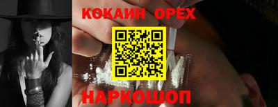 альфа пвп VHQ Коммунар
