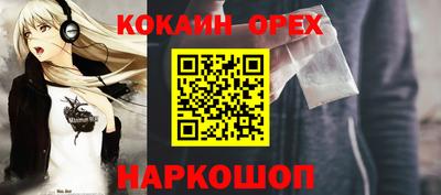 гидра Комсомольск-на-Амуре