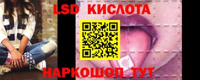 гидра Комсомольск-на-Амуре