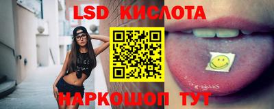 альфа пвп VHQ Коммунар