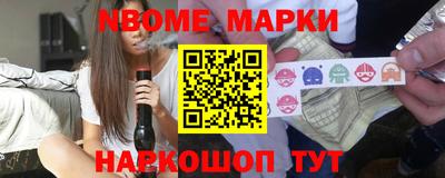 альфа пвп VHQ Коммунар