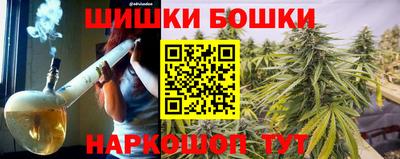 гидра Комсомольск-на-Амуре