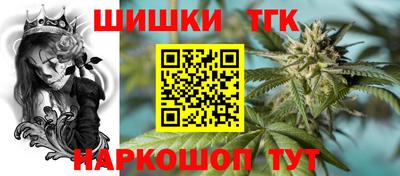 гидра Комсомольск-на-Амуре