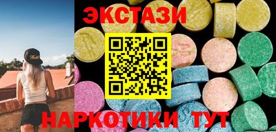 гидра Комсомольск-на-Амуре
