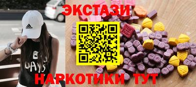 гидра Комсомольск-на-Амуре