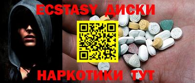 гидра Комсомольск-на-Амуре