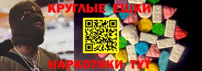 альфа пвп VHQ Коммунар