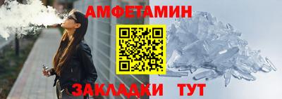 гидра Комсомольск-на-Амуре