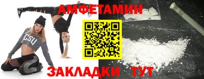 альфа пвп VHQ Коммунар