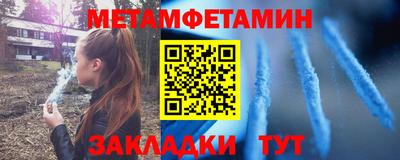 гидра Комсомольск-на-Амуре