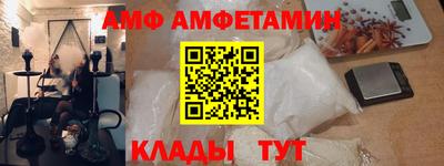 гидра Комсомольск-на-Амуре