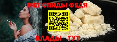 гидра Комсомольск-на-Амуре