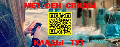 гидра Комсомольск-на-Амуре