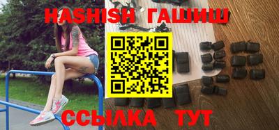 альфа пвп VHQ Коммунар