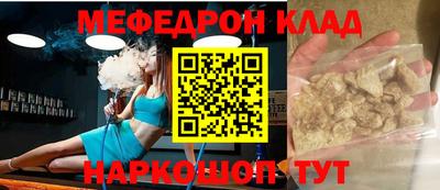 гидра Комсомольск-на-Амуре