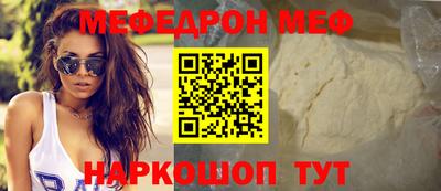 альфа пвп VHQ Коммунар