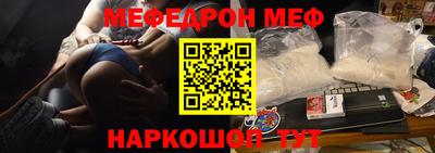 альфа пвп VHQ Коммунар