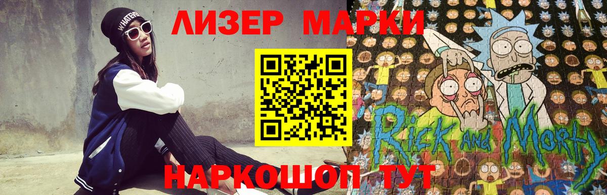 ЛСД экстази кислота  ЛСД экстази кислота  Вход с VPN  Красноармейск 