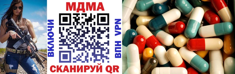 MDMA молли  Красноармейск 