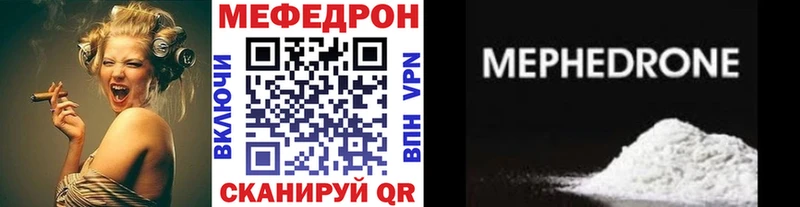 цены   маркетплейс состав  Меф mephedrone  Красноармейск 