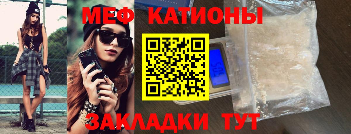 Мефедрон  МЯУ-МЯУ мука  blacksprut ССЫЛКА  МЯУ-МЯУ  Вход с VPN  МЕФ мука  Красноармейск 
