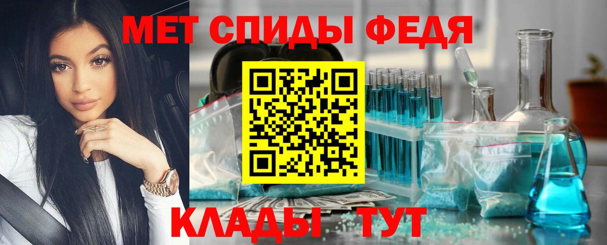Первитин винт  Вход с VPN  Красноармейск  Первитин винт 
